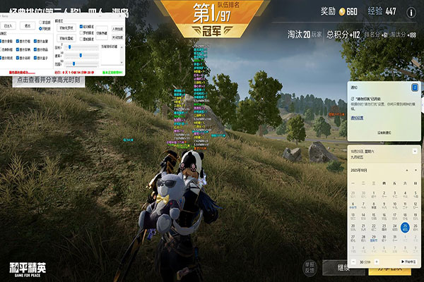 手游CF透视图透视自瞄效果